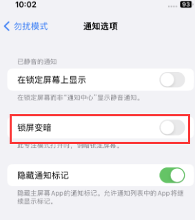 苹辛集果维修分享iPhone主屏幕壁纸显得模糊怎么办