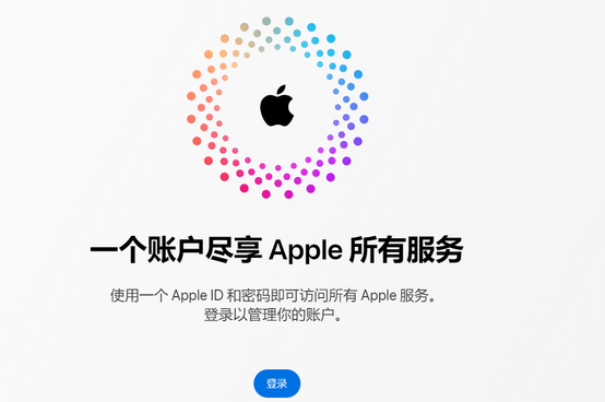 辛集iPhone维修中心分享iPhone下载应用时重复提示输入账户密码怎么办 