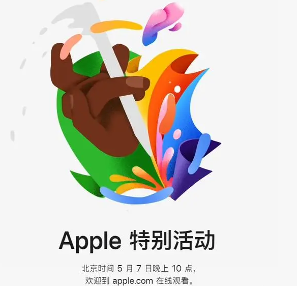 辛集辛集ipad维修服务点分享新款iPad Pro和iPad Air要来了