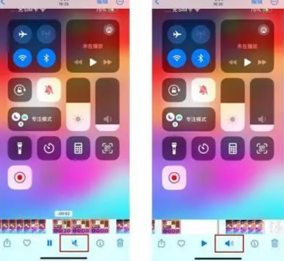 辛集苹果15维修网点分享iPhone15录屏没有声音怎么办 