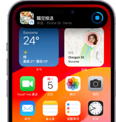 辛集apple维修服务分享两台iPhone靠近即可共享照片和视频 