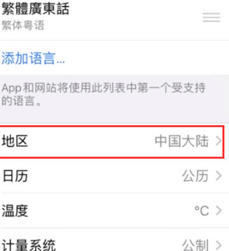 辛集苹果无线网维修店分享iPhone无线局域网无法开启怎么办