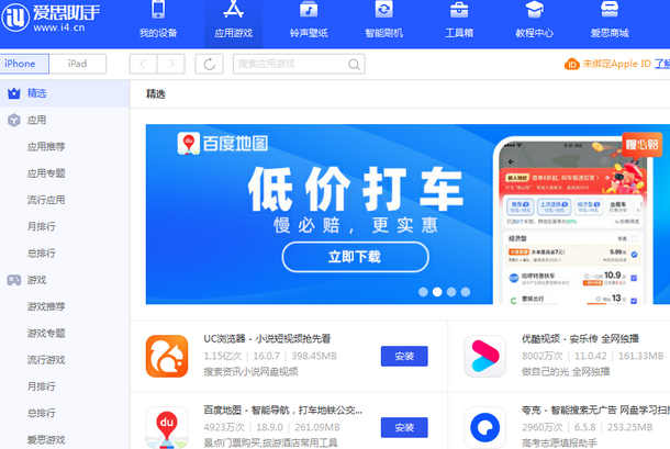 辛集苹果售后维修分享iOS17真的会放开侧载功能吗