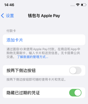 辛集苹果锁屏维修分享iPhone锁屏时声音忽大忽小调整方法 