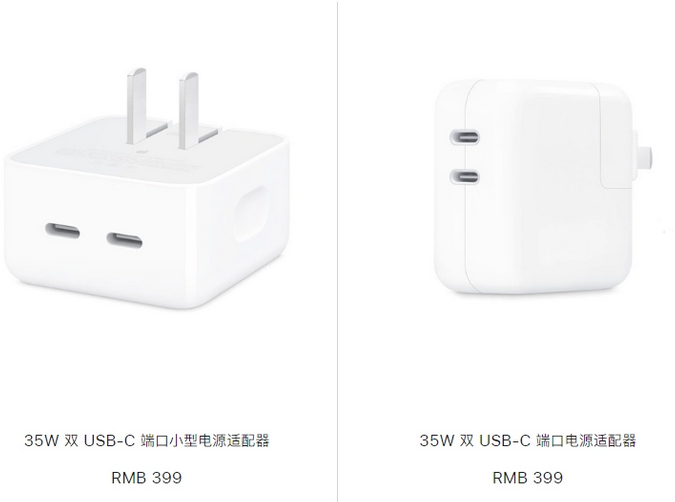 辛集苹果15服务店分享iPhone15系列会不会有35W有线充电