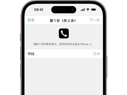 辛集apple维修店分享如何通过iCloud网页查找iPhone位置