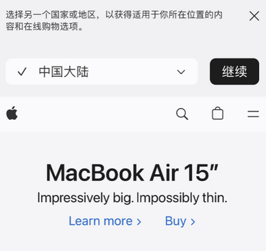 辛集apple授权维修如何将Safari浏览器中网页添加到桌面