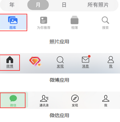 辛集苹果换屏维修分享iPhone屏幕上出现方块按钮如何隐藏