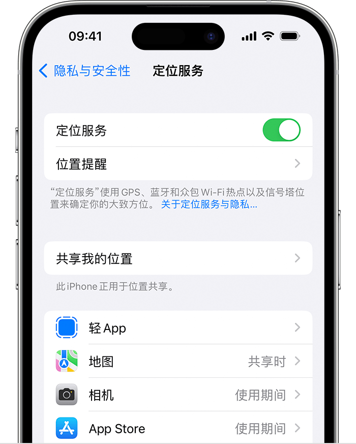 辛集苹果维修网点分享如何在iPhone上阻止个性化广告投放 