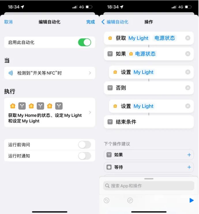 辛集苹果14服务点分享iPhone14中NFC功能的使用场景及使用方法 