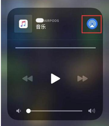 苹果iPhone 14音频共享设置方法