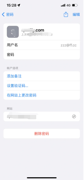 辛集苹果14服务点分享iPhone14忘记APP密码快速找回方法 