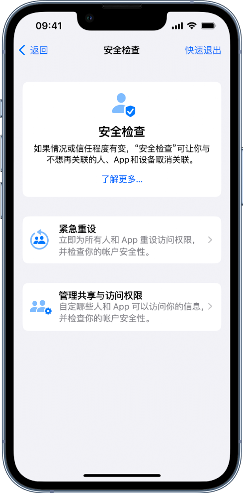 辛集苹果手机维修分享iPhone小技巧:使用