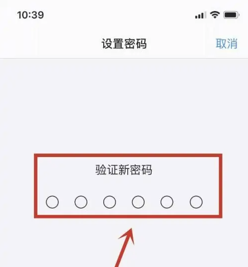 辛集苹果手机维修分享:如何安全的使用iPhone14？iPhone14解锁方法 