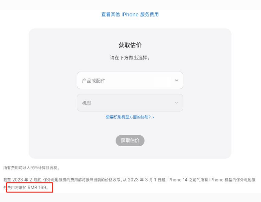 辛集苹果手机维修分享建议旧iPhone机型赶紧去换电池 