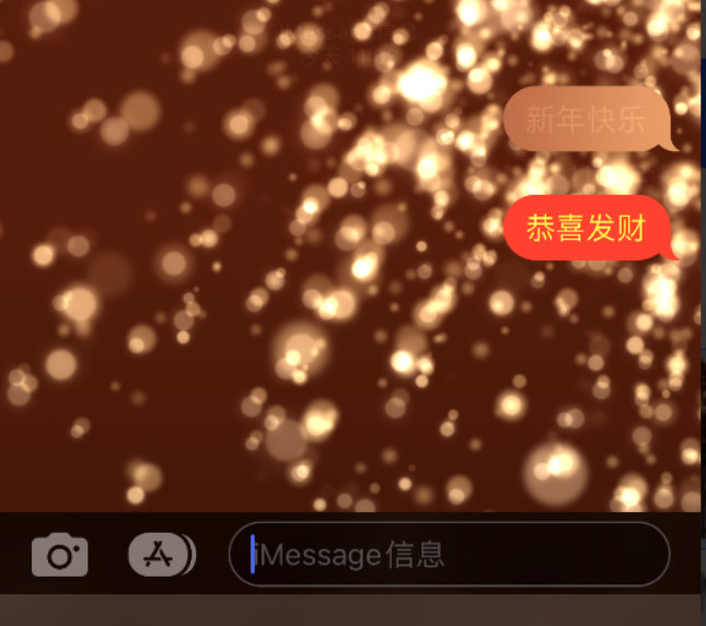 辛集苹果维修网点分享iPhone 小技巧：使用 iMessage 信息和红包功能 