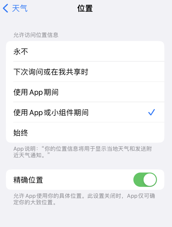 辛集苹果服务网点分享你会去哪购买iPhone手机？如何鉴别真假 iPhone？ 