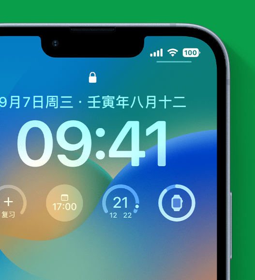 辛集苹果手机维修分享官方推荐体验这些 iOS 16 新功能 