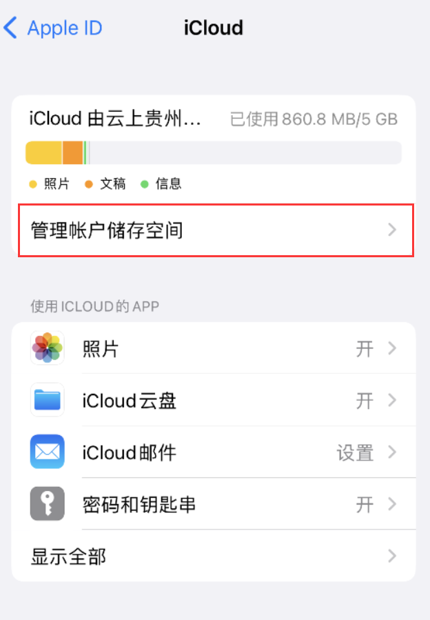 辛集苹果手机维修分享iPhone 用户福利 