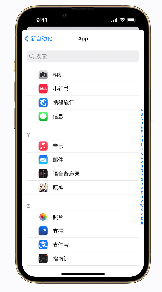 辛集苹果手机维修分享iPhone 实用小技巧 