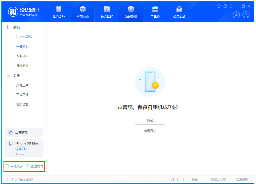 辛集苹果手机维修分享iOS 17.4.1正式版升级 