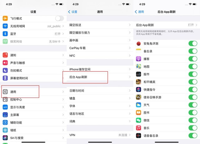 辛集苹果手机维修分享苹果 iPhone 12 的省电小技巧 
