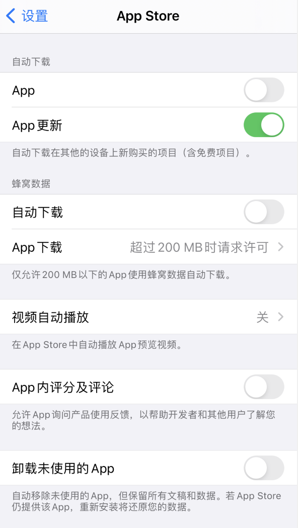 辛集苹果手机维修分享iPhone 12 已安装的 App 为什么会又显示正在安装 