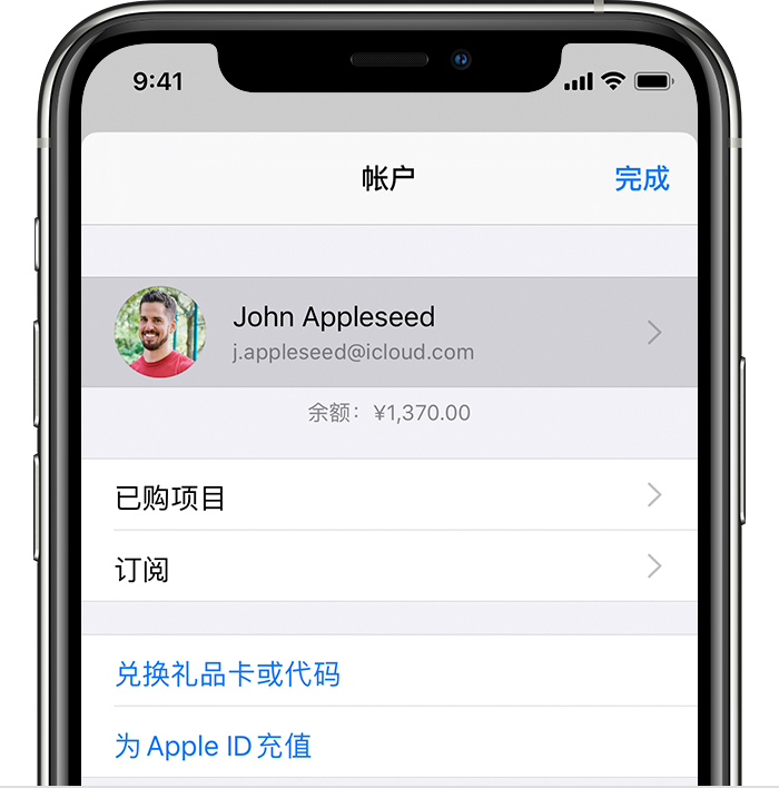 辛集苹果手机维修分享iPhone 12 如何隐藏 App Store 已购项目 