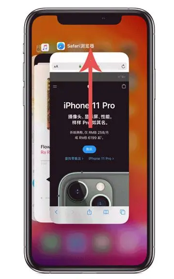 辛集苹果手机维修分享iPhone 12关闭运行程序方法教程 