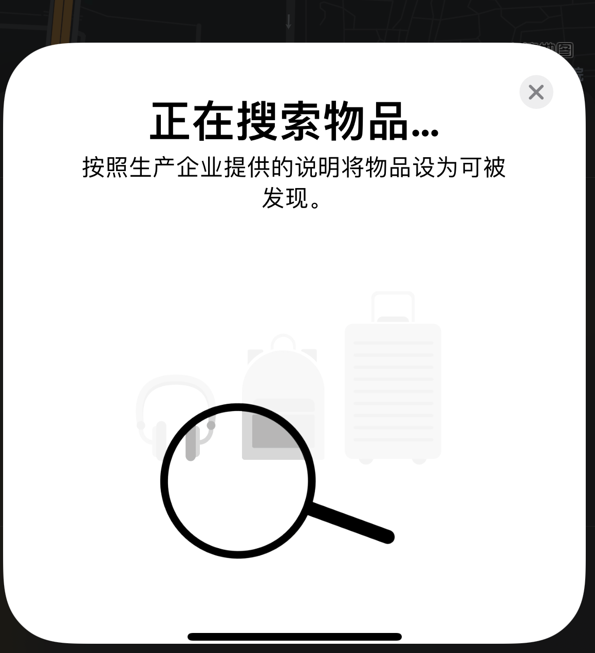 辛集苹果手机维修分享iOS 14.3 隐藏项目 